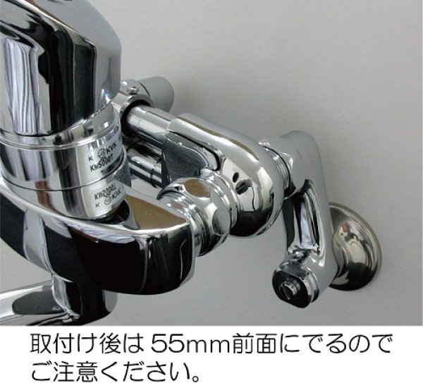 画像5: MB96Z  逆配管アダプタ【ミヤコ株式会社】 (5)