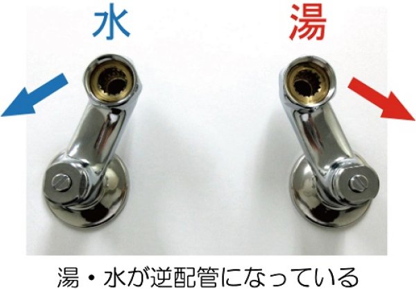 画像2: MB96Z  逆配管アダプタ【ミヤコ株式会社】 (2)