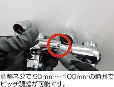 画像4: MB96Z  逆配管アダプタ【ミヤコ株式会社】 (4)