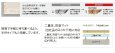 画像4: KEESV23 ベリティスフロアーS eタイプ 半坪（3枚入り）【PANASONIC】 (4)
