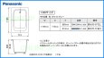 画像1: GD4320450　パナソニック 浴槽 1200サイズ ホワイトグレー Φ50穴有  【個人宅配送不可・離島配送不可】 (1)