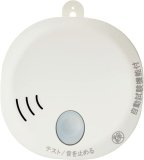 ホーチキ 住宅用火災警報器 SS-2LS-10HCPA SS-2LT-10HCC 住宅用火災警報器 煙式 ブザー警報タイプ
