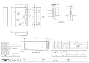 画像1: EKK62011#MTW　収納棚角型【TOTO】 (1)