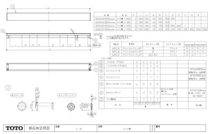 画像1: EKK64013N3#PLW　スリム棚L560【TOTO】 (1)