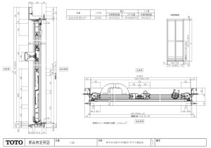 画像1: AFKH695YA    W800折戸固定障子  【TOTO】 (1)