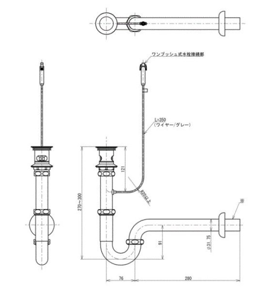 画像2: TLDP2201J　 壁排水金具（32mm、Pトラップ、ワンプッシュ）【TOTO】 (2)