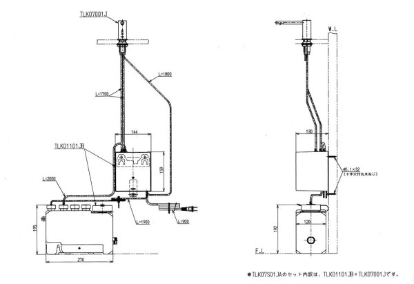 画像2: TLK07S01JA   自動水石けん供給栓【TOTO】 (2)
