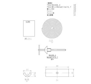 画像1: HR720 取付金具【TOTO】　 (1)