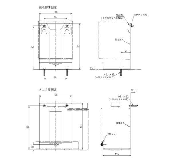 画像1: THD85  ブラケット（（タンク壁固定、機能部床固定用））【TOTO】　 (1)