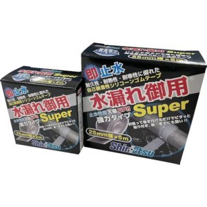 画像1: 【信越ポリマー】セルフロックバンテージ　水漏れ御用ＳＵＰＥＲ　 (1)