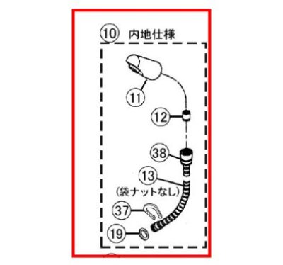 画像1: 旧CQ783B09　吐水ホースセット　【PANASONIC】 (1)