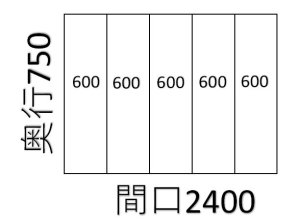 画像1: 大型風呂ふた　2400幅ｘ750　4枚蓋【ENILNO エニルノ】 (1)