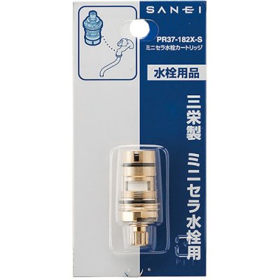 画像1: PR37-182X-S   ミニセラ水栓カートリッジ【SANEI株式会社】 (1)