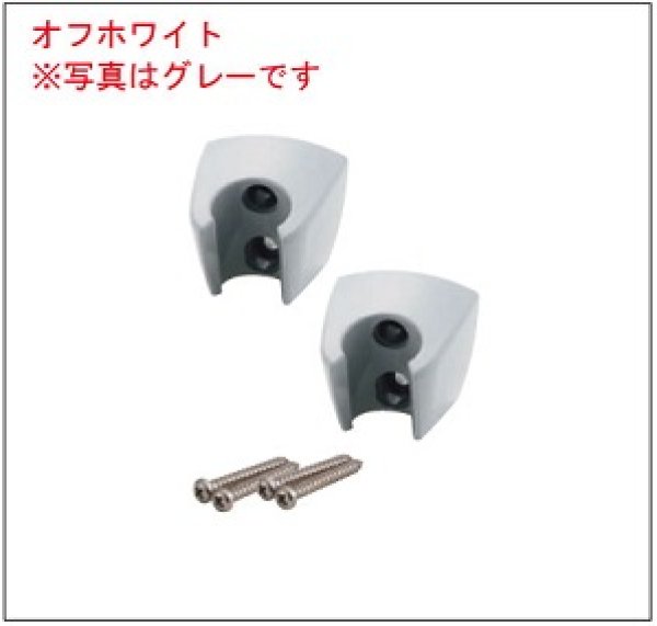 画像1: [HC976DW]　樹脂ハンガー　2個　 オフホワイト【KVK】 (1)