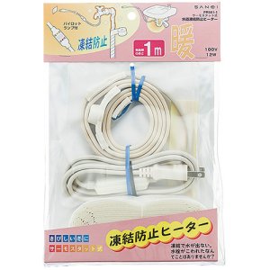 画像2: PR551-2  水道凍結防止ヒーター 【SANEI株式会社】 (2)
