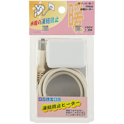 画像2: PR550   水栓ヒーター【SANEI株式会社】 (2)