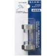 画像2: PT242S  【SANEI株式会社】偏心管アダプター (2)