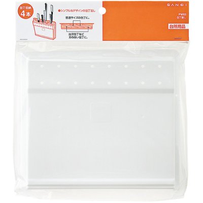 画像2: PW83   包丁差し【SANEI株式会社】 (2)