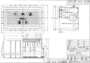 画像1: KMH-25F型（蓋のみ）ブルー　豊田市　　421x204mm　【栗本】 (1)