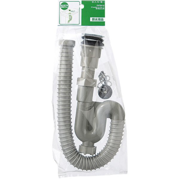 画像2: PH786-32【SANEI株式会社】アフレ付Sトラップホース (2)