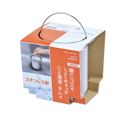 画像2: H650AF  流し排水栓カゴ【SANEI株式会社】 (2)