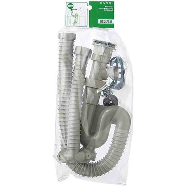 画像2: PH787-32【SANEI株式会社】ホーロー用トラップホース (2)