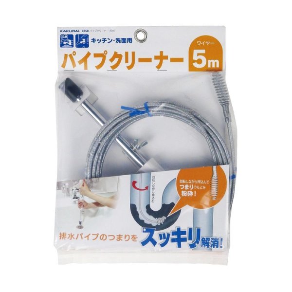 画像1: パイプクリーナー（10ｍ）  6051 【カクダイ】 (1)