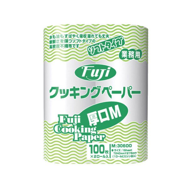 画像1: 30600 　フジクッキングペーパー　フジプロＭ　　 100枚ｘ２ロールｘ10袋 (1)