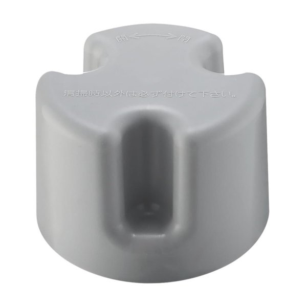 画像1: PH6580-H2【SANEI株式会社】防臭ワン (1)