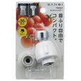 画像2: PM254【SANEI株式会社】キッチンシャワー (2)