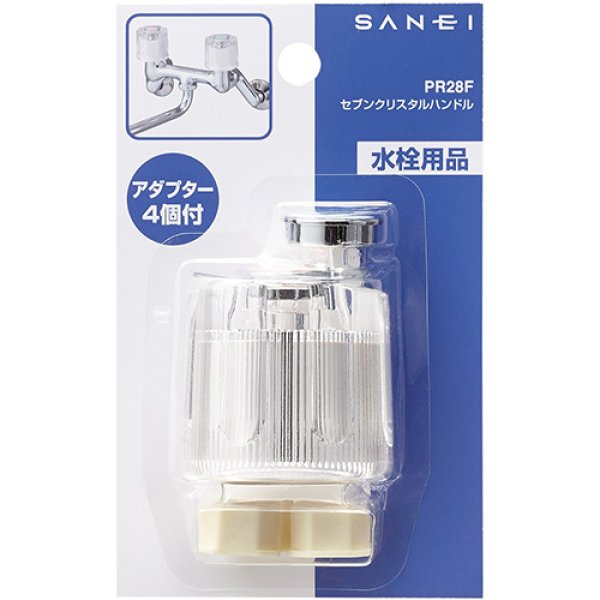 画像2: PR28F【SANEI株式会社】セブンクリスタルハンドル (2)