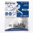 画像2: PV275TV-13【SANEI株式会社】食器洗い機用バルブ (2)