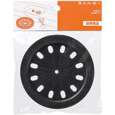画像2: PH63A-9【SANEI株式会社】流し菊割れフタ  (2)
