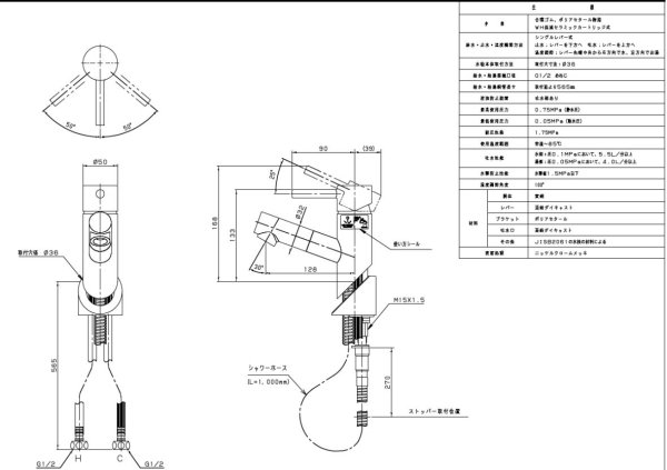 画像5: GLM01MEKA  マルチカランカチット水栓４５度アングル（一般地用）【PANASONIC】　旧CQ01MKA1　 (5)