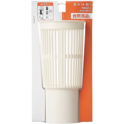 画像2: PH65F-1   流し排水栓カゴ 【SANEI株式会社】 (2)