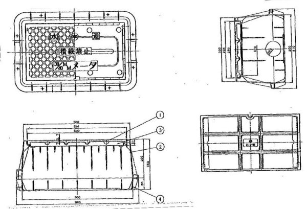 画像1: 日ノ出　　メーターボックス　HJ-40P 蓋のみ 520x280mm (1)
