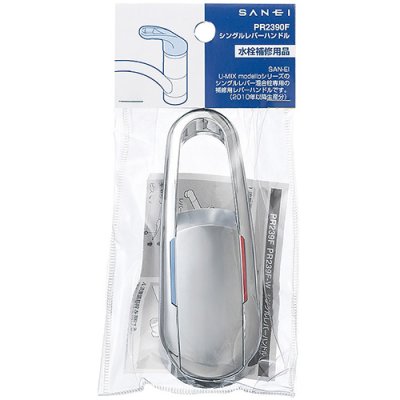 画像2: PR2390F  シングルレバーハンドル【SANEI株式会社】 (2)