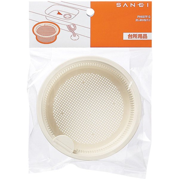 画像2: PH697F-S【SANEI株式会社】流し排水栓カゴ  (2)