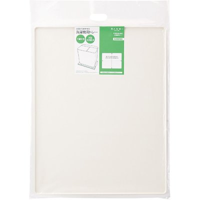 画像2: PH5450-560   洗濯機用トレー(二槽式・大型全自動用)【SANEI株式会社】 (2)