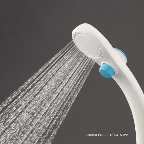 画像2: PS323-81XA-CC1【SANEI株式会社】節水ストップシャワーヘッド (2)