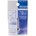画像2: PU360-1-13【SANEI株式会社】厨房水栓用スピンドル (2)