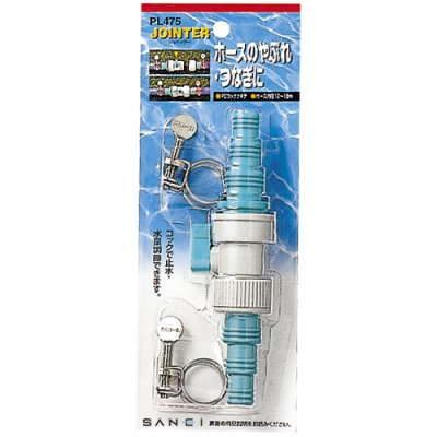 画像2: PL475  PCコックツギテ 【SANEI株式会社】 (2)