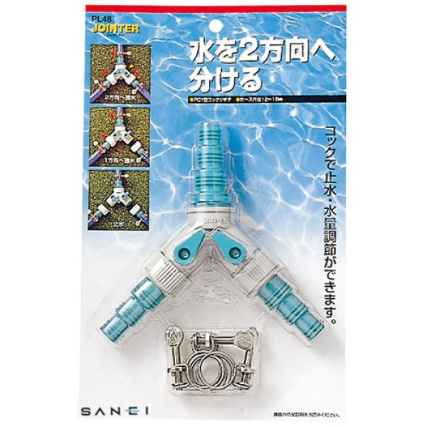 画像2: PL48【SANEI株式会社】 PC Y型コックツギテ  (2)