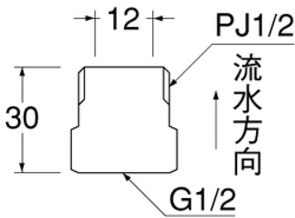 画像3: PV81-13【SANEI株式会社】逆止弁ニップル (3)