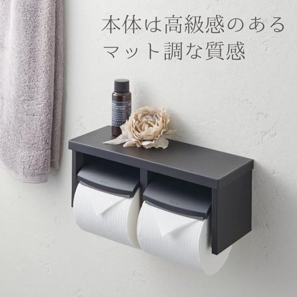 画像3: W2810-D/MW2【SANEI株式会社】ダブルペーパーホルダー棚付 ★Ｄブラック3個在庫有★ (3)