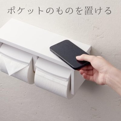 画像4: W2810-D/MW2【SANEI株式会社】ダブルペーパーホルダー棚付 ★Ｄブラック3個在庫有★ (4)