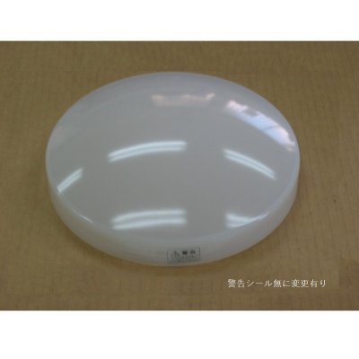 画像2: GK9AL0101 ユニットバス ブライト照明カバー 【PANASONIC】 (2)