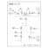 画像3: PL60-50   金属製ジョイント 【SANEI株式会社】 (3)