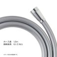 画像4: PS30-860TXA-SC【SANEI株式会社】シャワーホース (4)