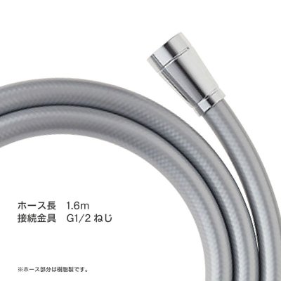 画像4: PS30-860TXA-SC   シャワーホース【SANEI株式会社】 (4)